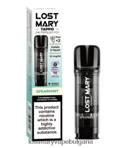 LOST MARY Tappo предварително напълнени шушулки - 20 mg - 2pk мента 4B8224170 - Lost Mary Vape Bulgaria
